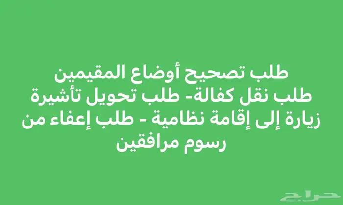 كلمات معطرة بعبق الماضي 6