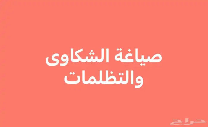 كلمات معطرة بعبق الماضي 14