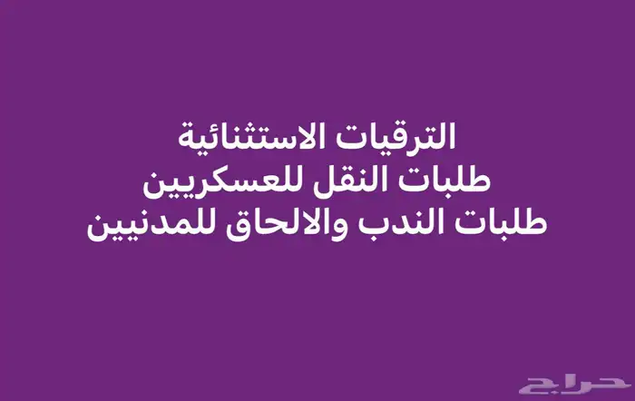 كلمات معطرة بعبق الماضي 12