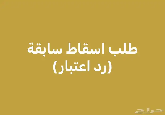 كلمات معطرة بعبق الماضي 11