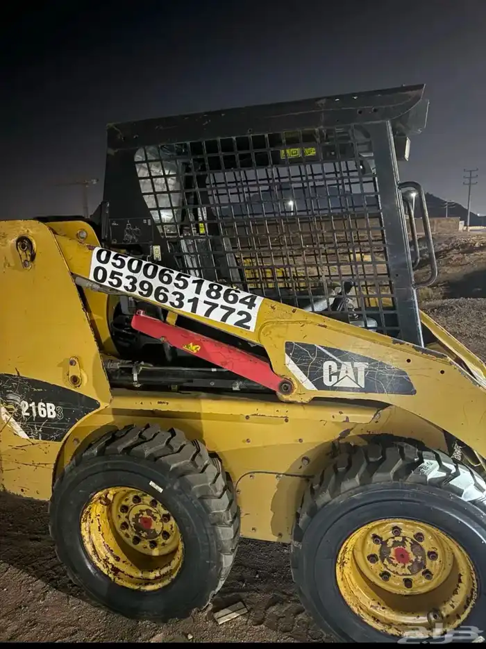 بوبكات بكت للإيجار (CAT) 0
