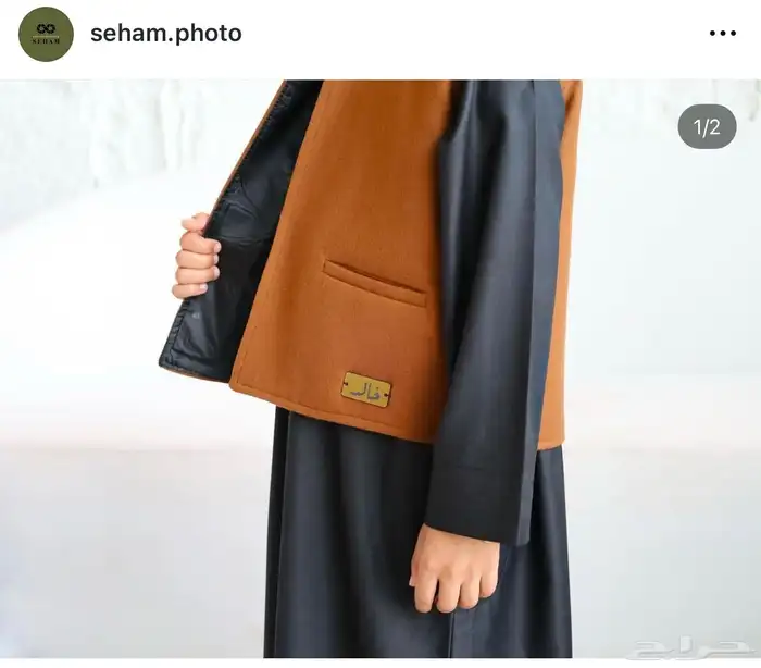 صاحب  ة متجر في تبوك   ادخل شوف 1