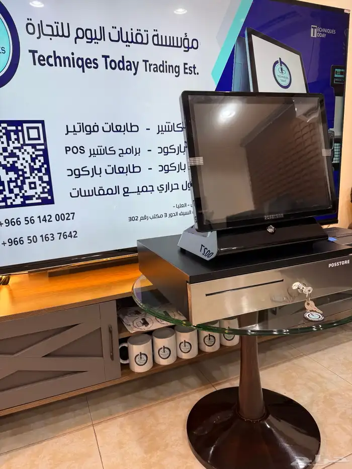 كاشير مميز بموصفات عالية بسعر منافس 1888 معتمد من الزكاة 1