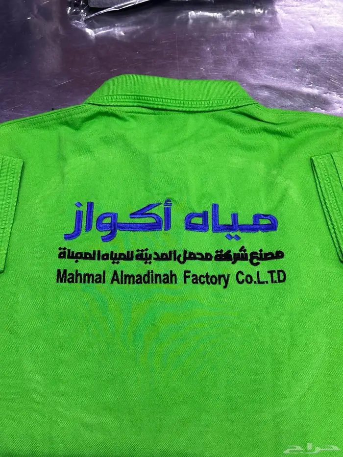 فلاين تيشرتات طباعه وتطريز 2
