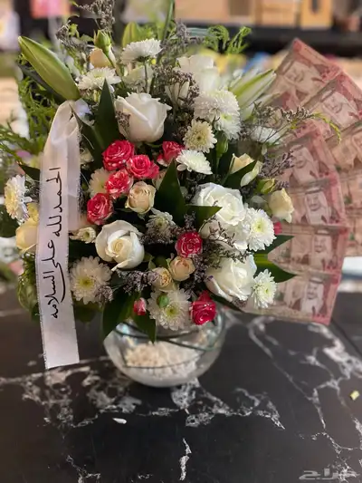 هدايا وتغليف 28