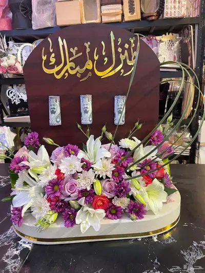 هدايا وتغليف 14