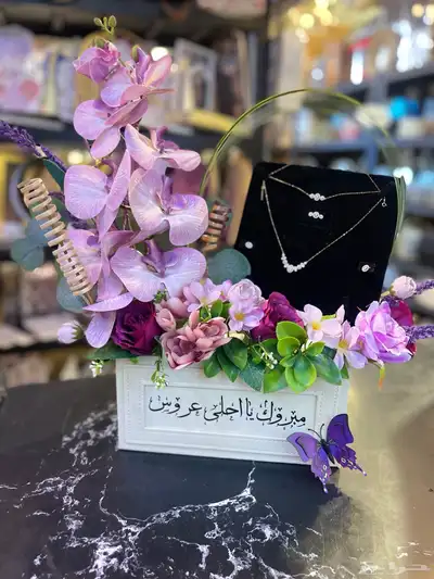 هدايا وتغليف 3