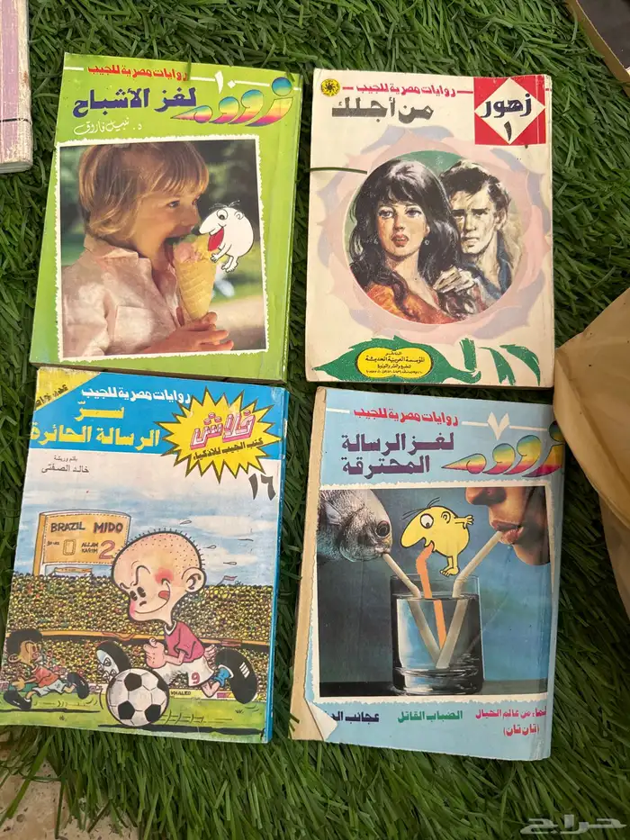 حضرموت وعدن وإمارات الجنوب العربي ونزار قباني 2