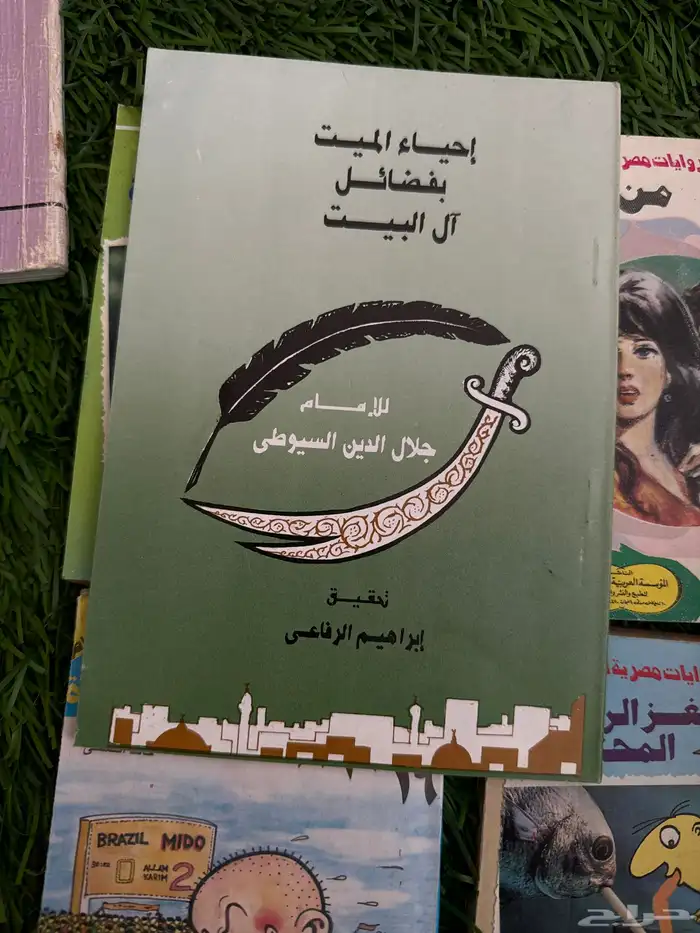 حضرموت وعدن وإمارات الجنوب العربي ونزار قباني 3