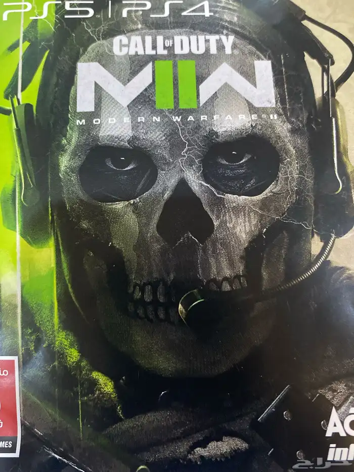 CALL of DUTY MW ( كود) 0