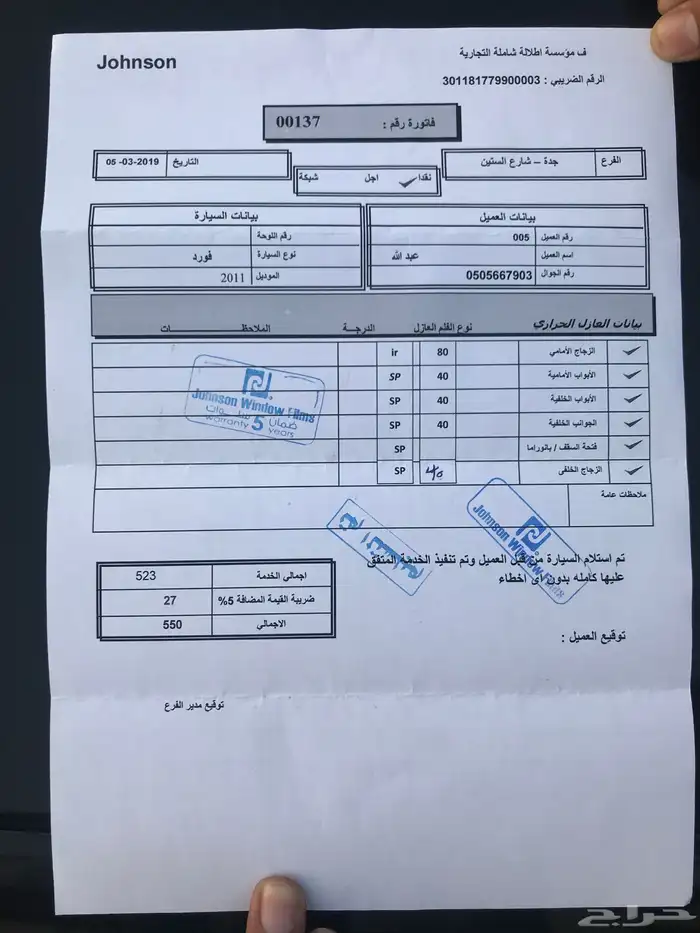 ( تم البيع ) فورد كراون فكتوريا موديل 2011 35