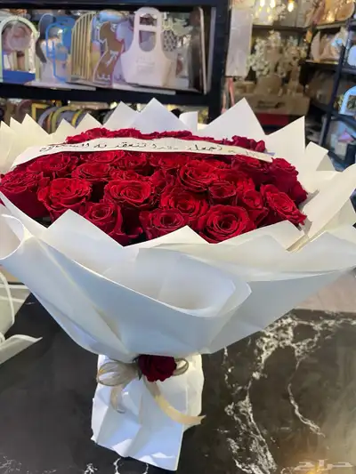 هدايا وتغليف 9