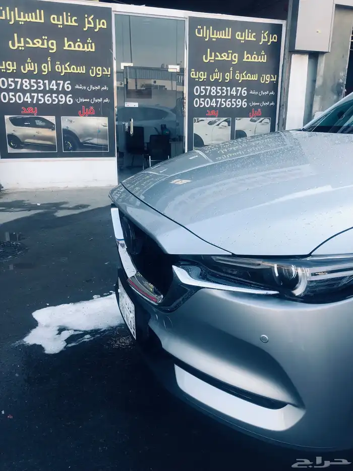شفط وتعديل علي البارد سمكرة رش بويه تلميع يوجد تابي وتمارا 11