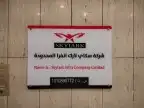 لوحات اكرليك تعريفية مكتبيه إرشادية 8