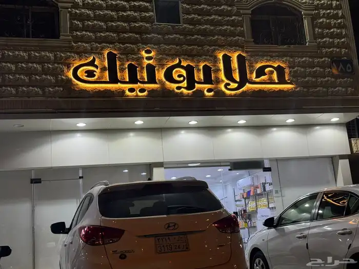 خطاط لوحات حروف بارزة 3