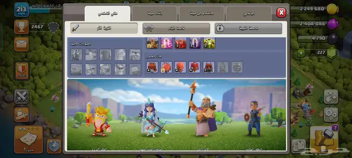 قرية كلاش اوف كلانس تاون 13 ماكس Clash of Clans 3