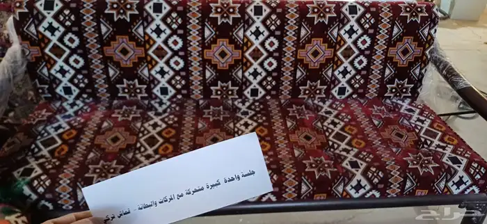 مساند ومراكي ومدات وكراسي. 7