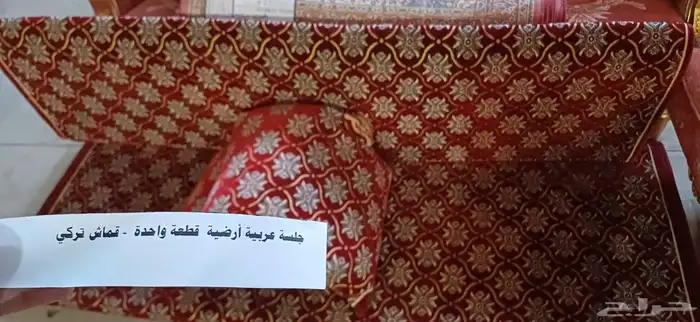 مساند ومراكي ومدات وكراسي. 6