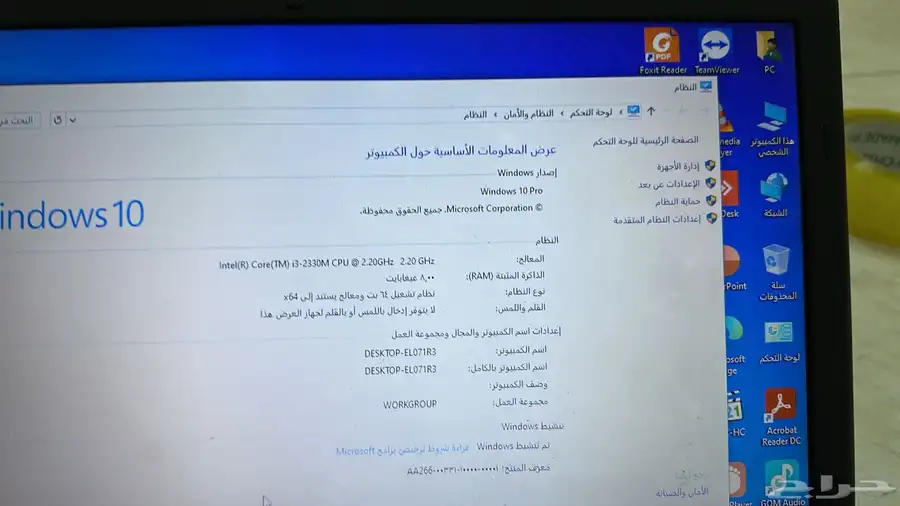 لابتوب i3 سريع مع ssd256جيجا 1