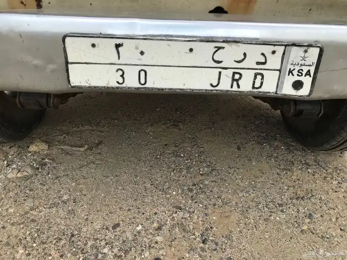 لوحة من رقمين ( درح 30 ) اللوحه مجدده والسياره ليست مفحوصه 0