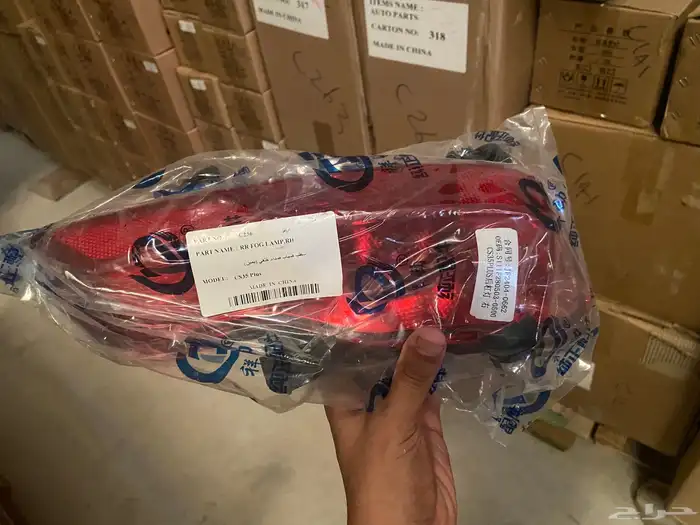 قطع غيار شانجان جمله وقطاعي 4