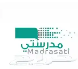 خدمات تحضير منصة مدرستي وانشاء ملفات الانجاز الوظيفي 0