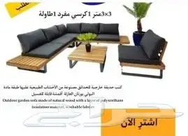 جلسات خارجية خشب وحديد وخيزران حسب الطلب 8