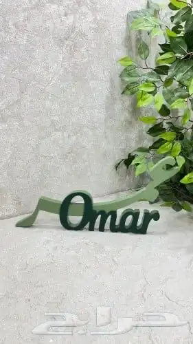 اكريليك و اسماء 3D 9