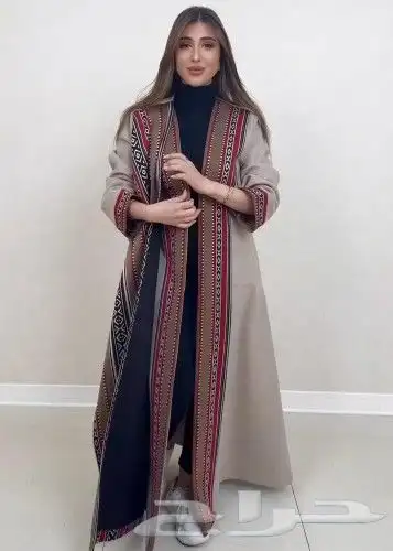 فروات شتويه 1