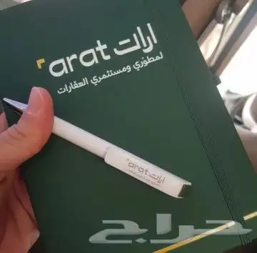مطبعة خطاط دعاية إعلان 0