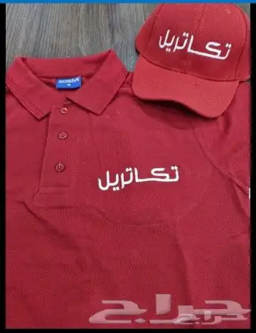 الزي الموحد 1