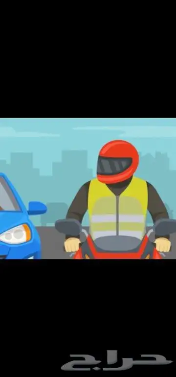 تدريب قيادة الدراجة النارية ( تعليم دباب ) 4