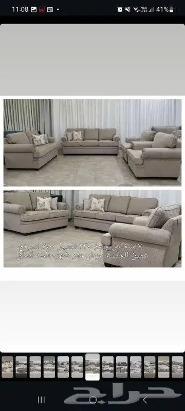 كنب جاهز صالات مودرن مواصفات أمريكي 34