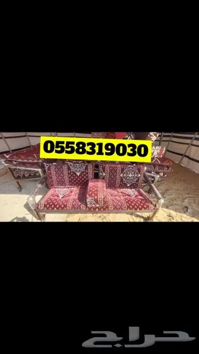 كراسي كويتي  جلسات خارجي   كنب اثاث  جلسات   القصيم   بريده 2