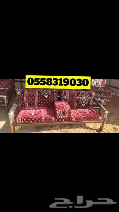 كراسي كويتي  جلسات خارجي   كنب اثاث  جلسات   القصيم   بريده 3