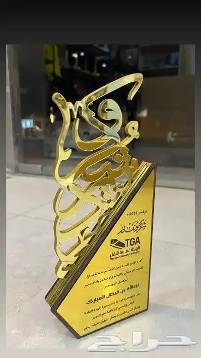 دروع VIP وحسب تصميمك 2
