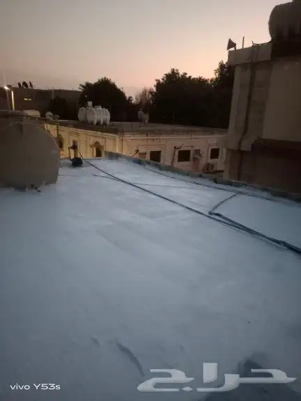 عوازل اسطح المنازل ضد تسراب المياء وعاكس الحراره ضمان 10سنوا 2
