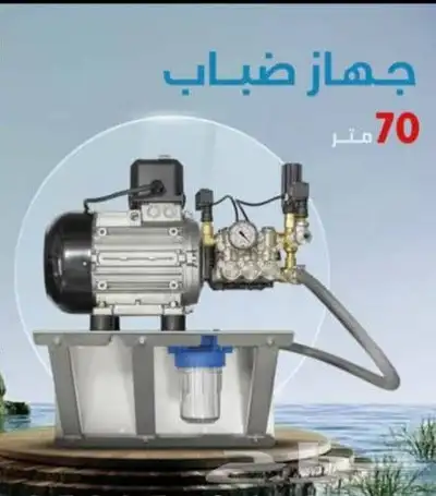 تركيب رذاذ 5