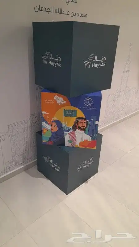 مطبوعات دعاية وإعلان. اكواب .اكياس.بوكسات.رول اب.استكر.بنر.ب 3