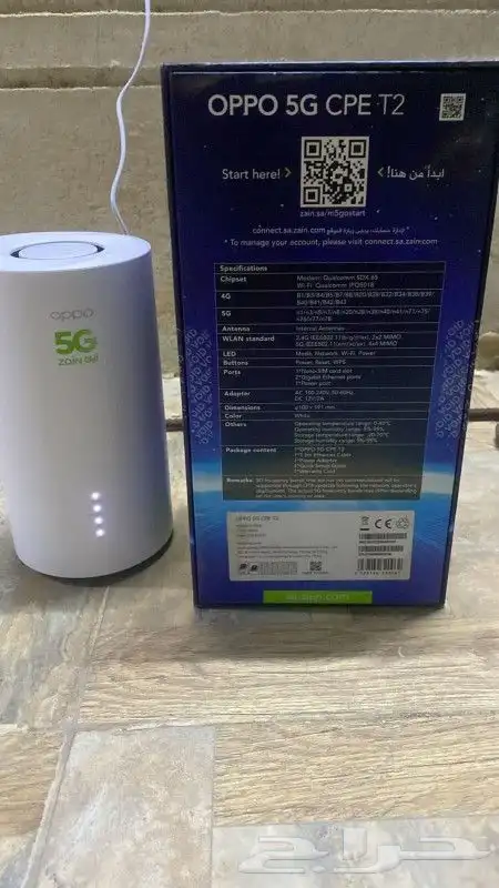 zain 5g راوتر متنقل 1