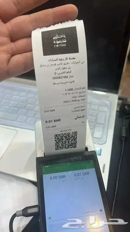 اجهزة كاشير محموله وطابعات فواتير 1