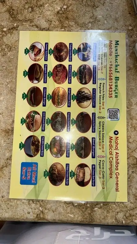 تنفيذ كافة أنواع المطبوعات ولوحات الحروف البارزة 2