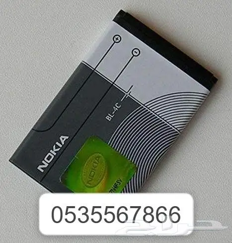 بطارية نوكيا الاصلية BL-4C جوال برج العرب BL-5Cوصلت حديثا 0
