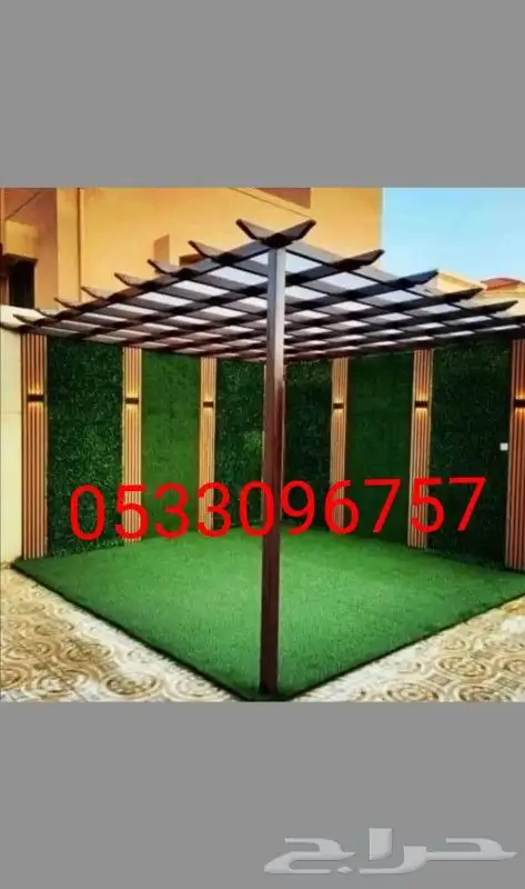 حداد جلسات خارجية الخبر الظهران الدمام 5