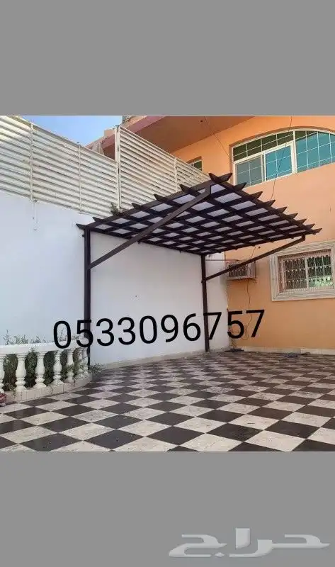 حداد جلسات خارجية الخبر الظهران الدمام 6
