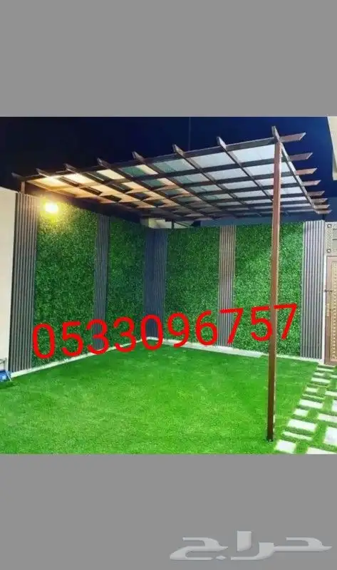 حداد جلسات خارجية الخبر الظهران الدمام 8
