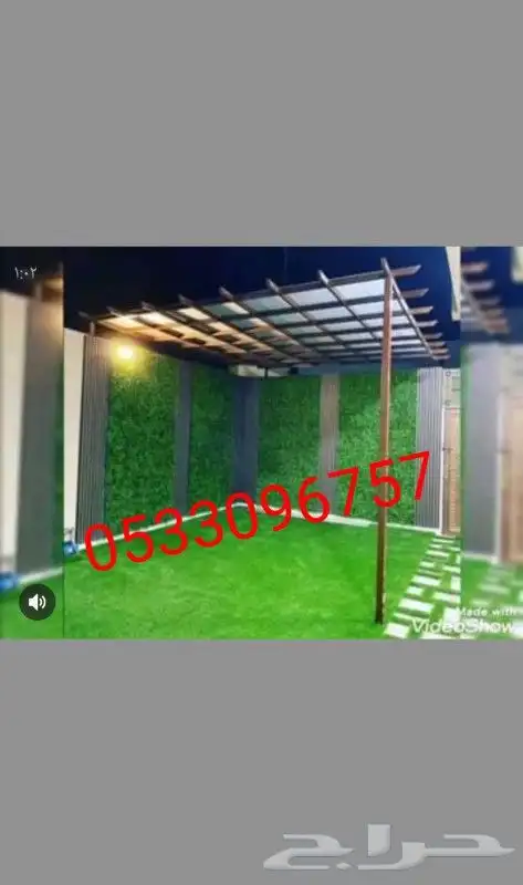 حداد جلسات خارجية الخبر الظهران الدمام 7
