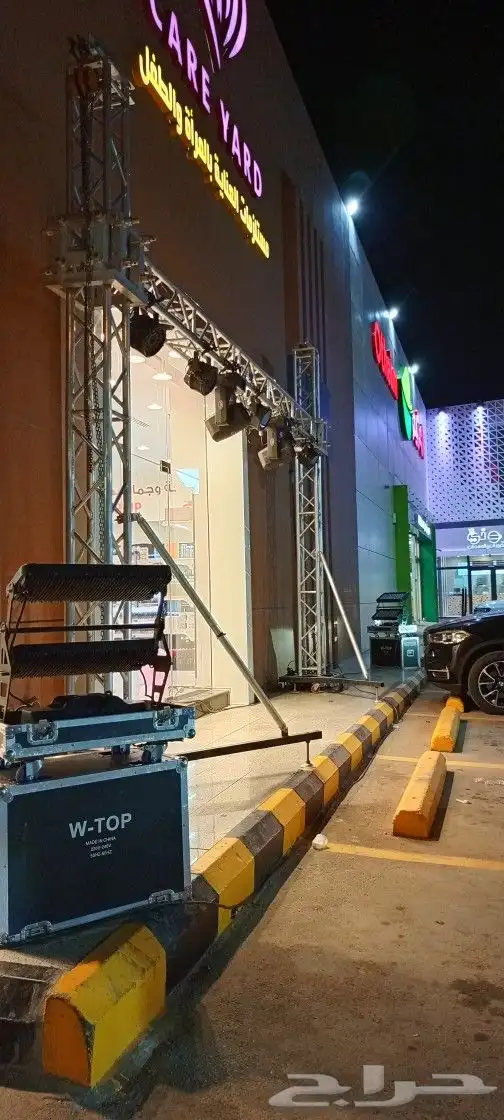 تأجير اضاءة 1