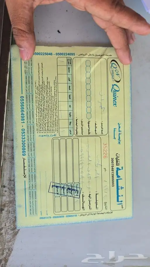 جيب لاندكروزر 2015 مساعدات 9