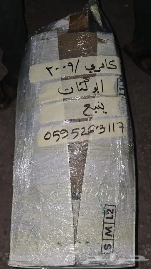 جيب لاندكروزر 2015 مساعدات 7